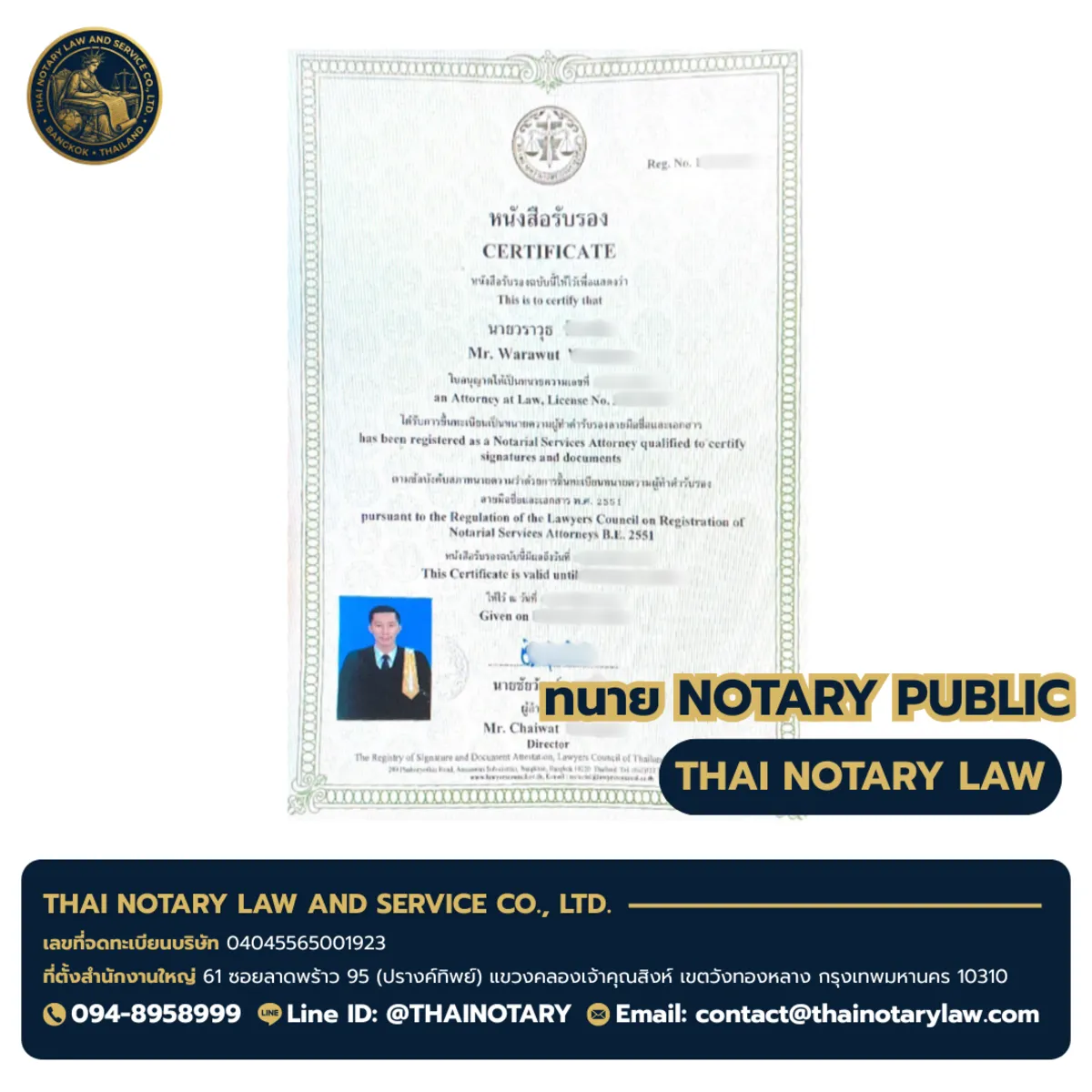 License Mr. Warawut