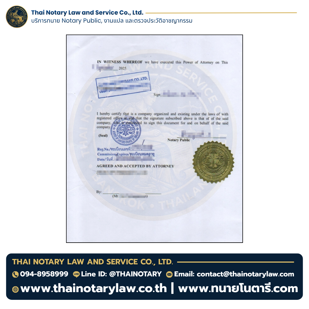 Statutory Declaration สำหรับออสเตรเลีย
