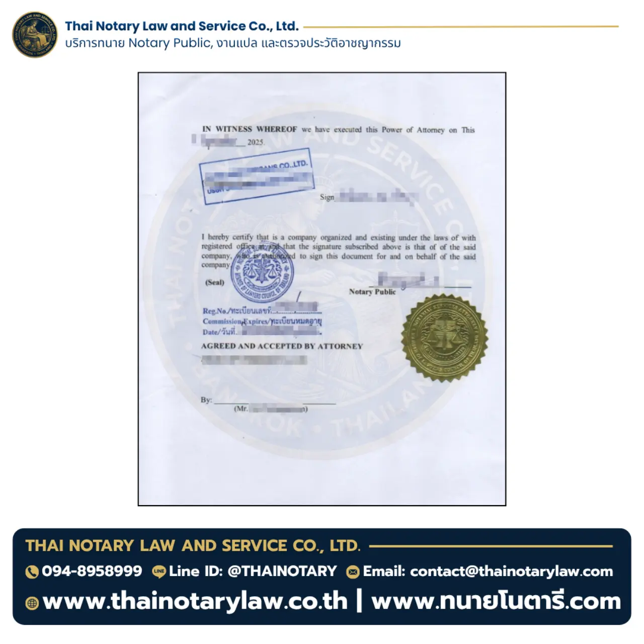 Statutory Declaration สำหรับออสเตรเลีย